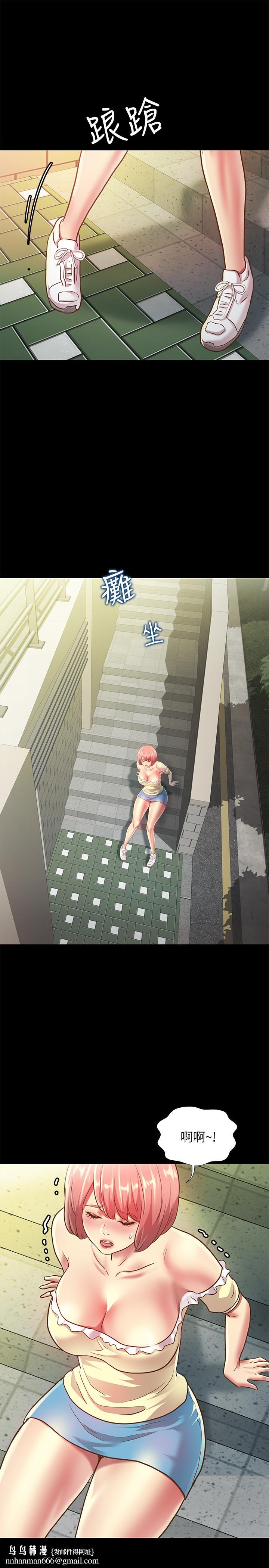 朋友,女朋友第85话-爱上野裸的恩泳