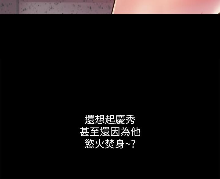 朋友,女朋友第85话-爱上野裸的恩泳