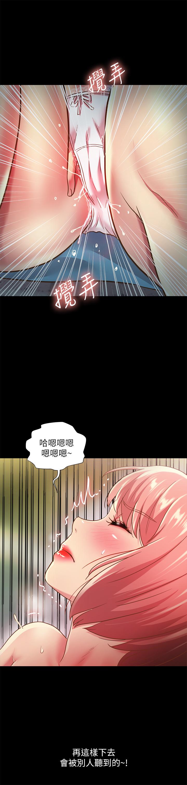 朋友,女朋友第85话-爱上野裸的恩泳