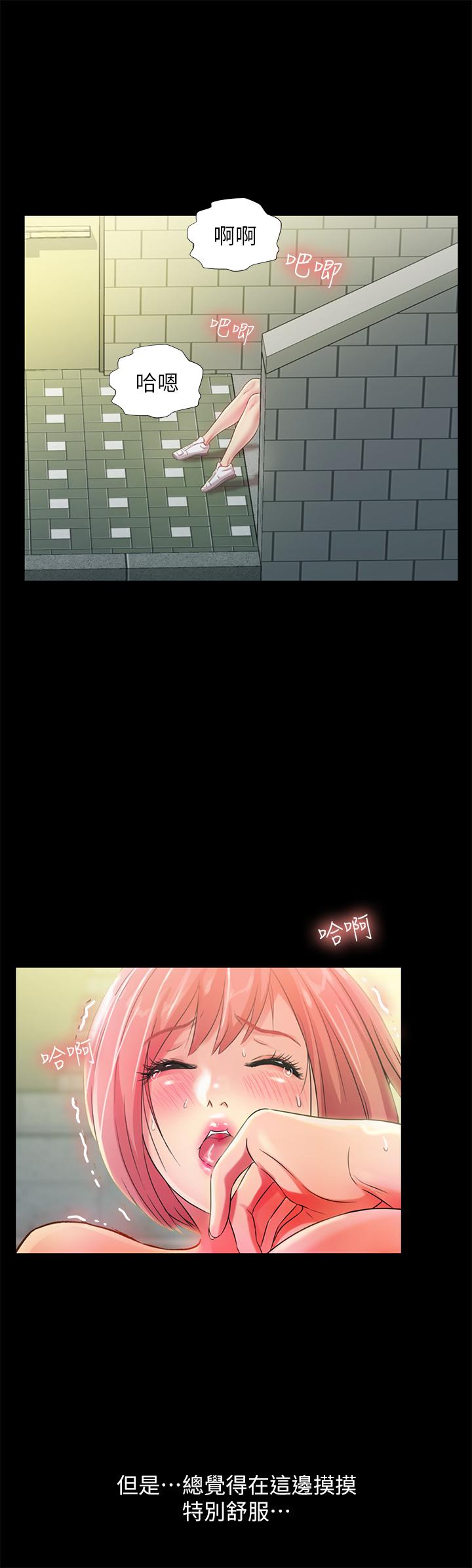 朋友,女朋友第85话-爱上野裸的恩泳