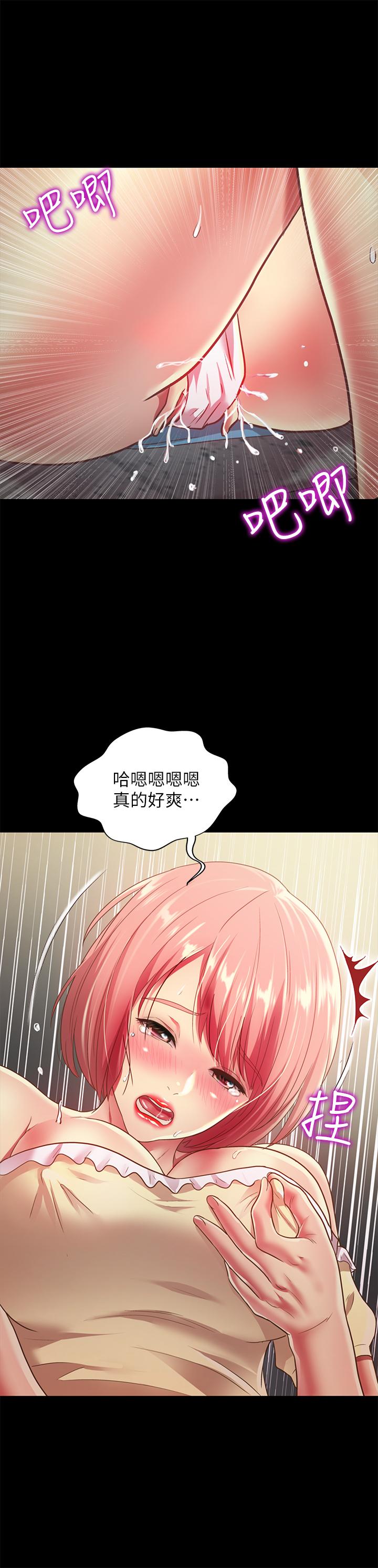 朋友,女朋友第85话-爱上野裸的恩泳