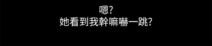 朋友,女朋友第85话-爱上野裸的恩泳