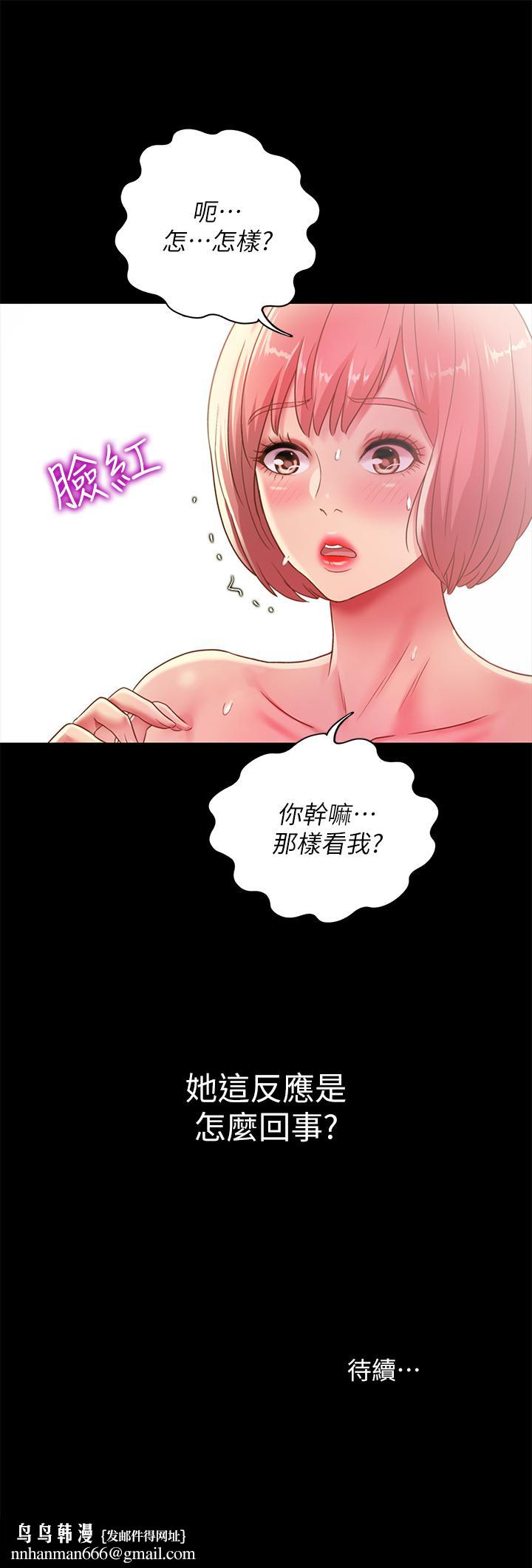 朋友,女朋友第85话-爱上野裸的恩泳