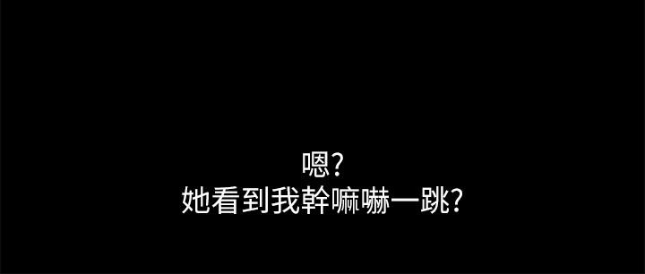 朋友,女朋友第86话-来一发就没事了啦