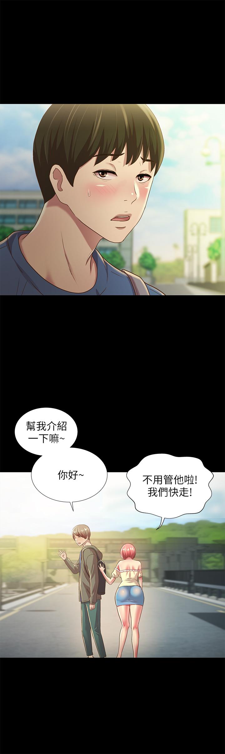朋友,女朋友第86话-来一发就没事了啦