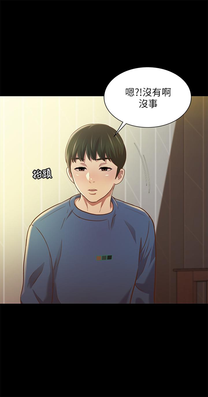 朋友,女朋友第86话-来一发就没事了啦