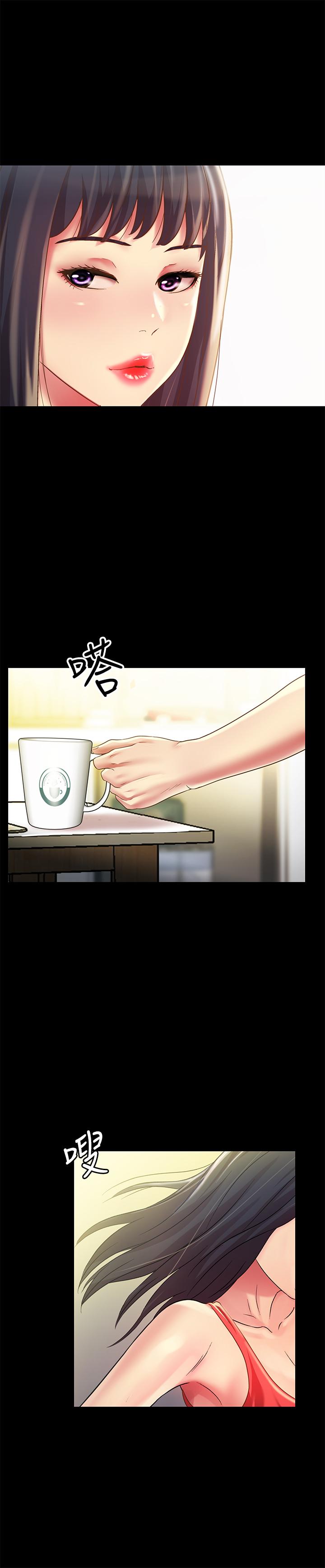 朋友,女朋友第86话-来一发就没事了啦