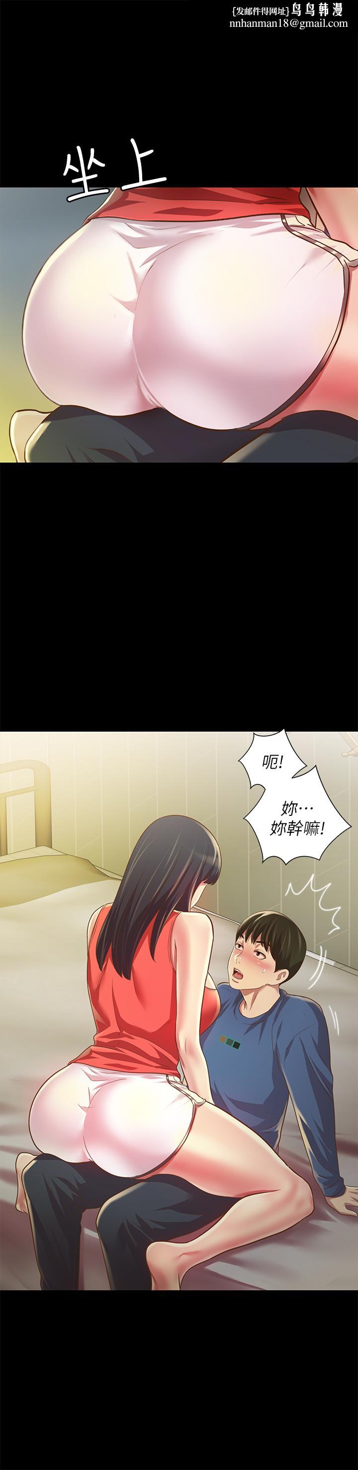 朋友,女朋友第86话-来一发就没事了啦