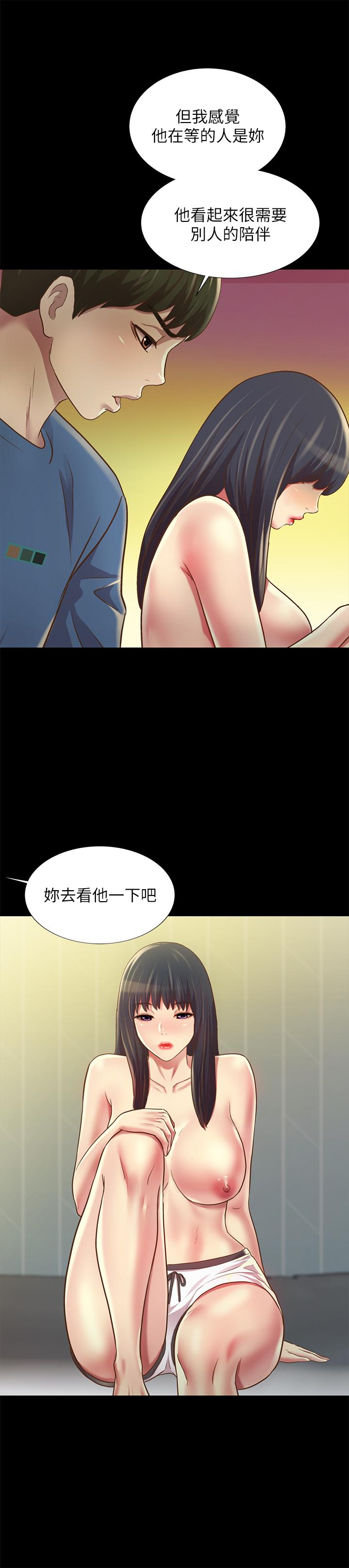 朋友,女朋友第86话-来一发就没事了啦