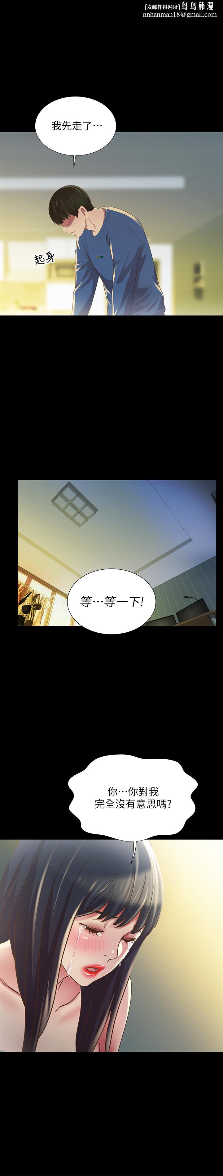 朋友,女朋友第87话-美娜的热情让人难以抗拒