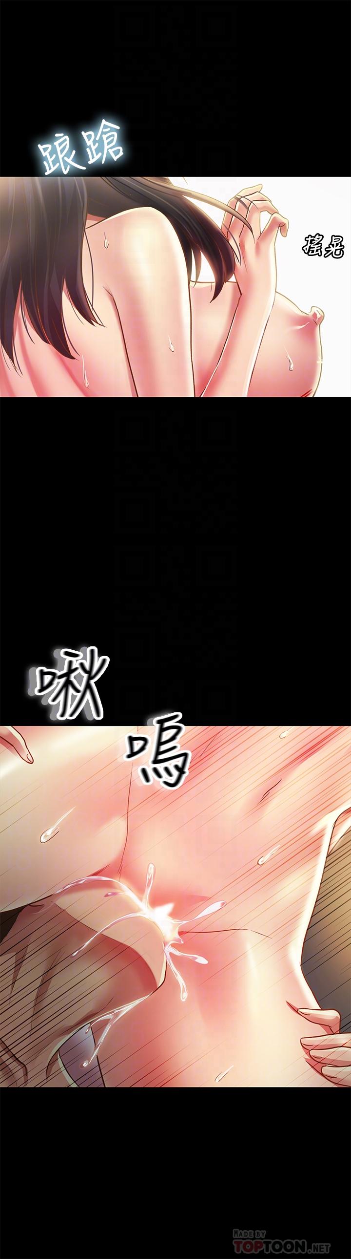 朋友,女朋友第88话-果然还是小穴最诱人