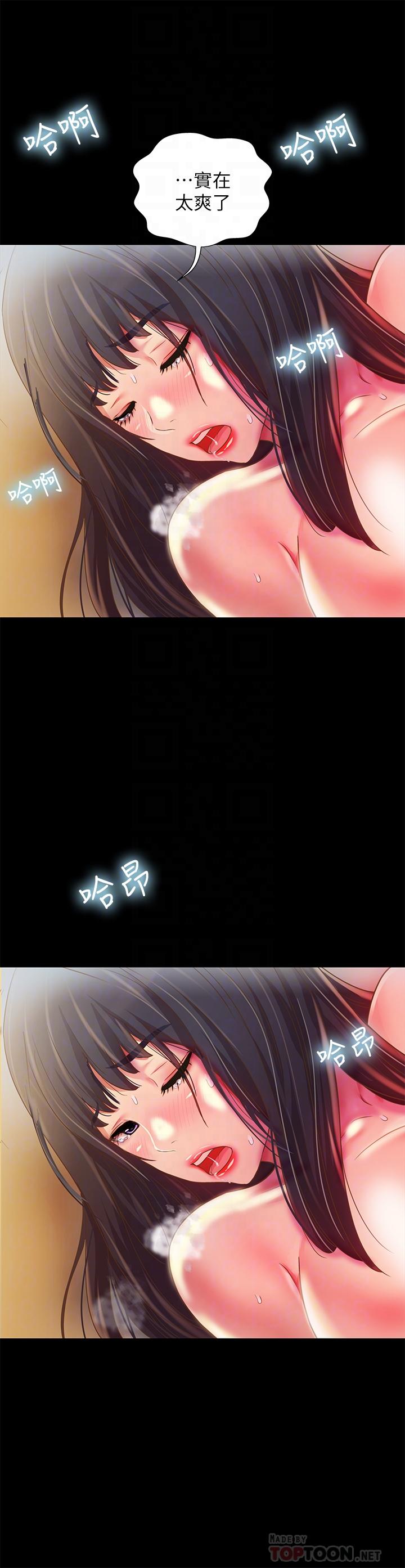朋友,女朋友第88话-果然还是小穴最诱人