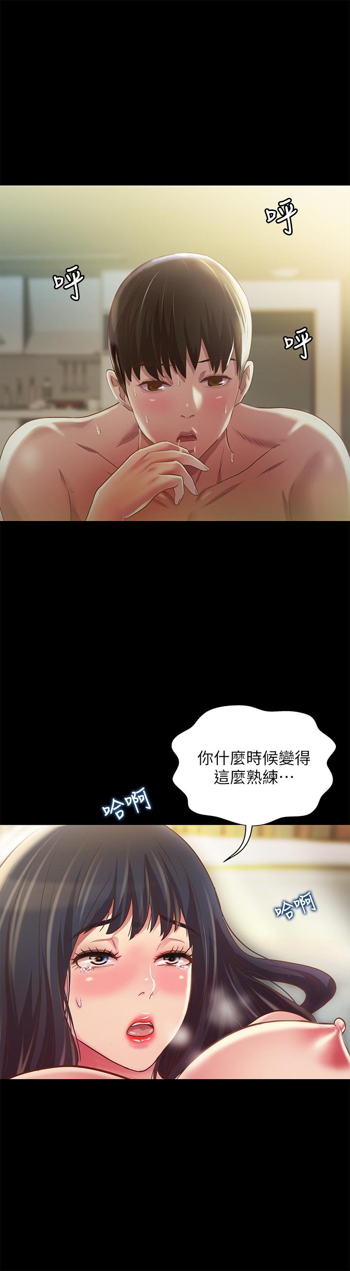 朋友,女朋友第88话-果然还是小穴最诱人