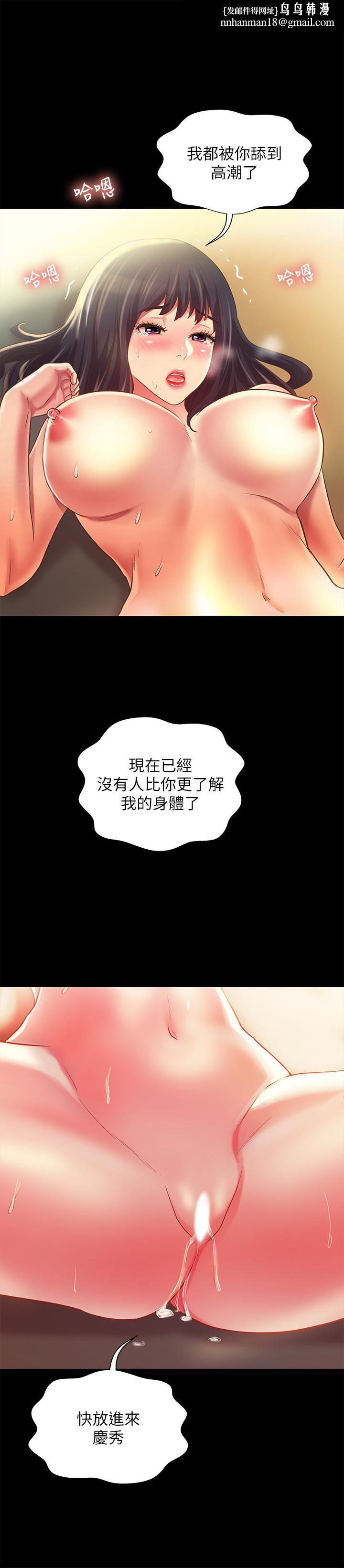 朋友,女朋友第88话-果然还是小穴最诱人