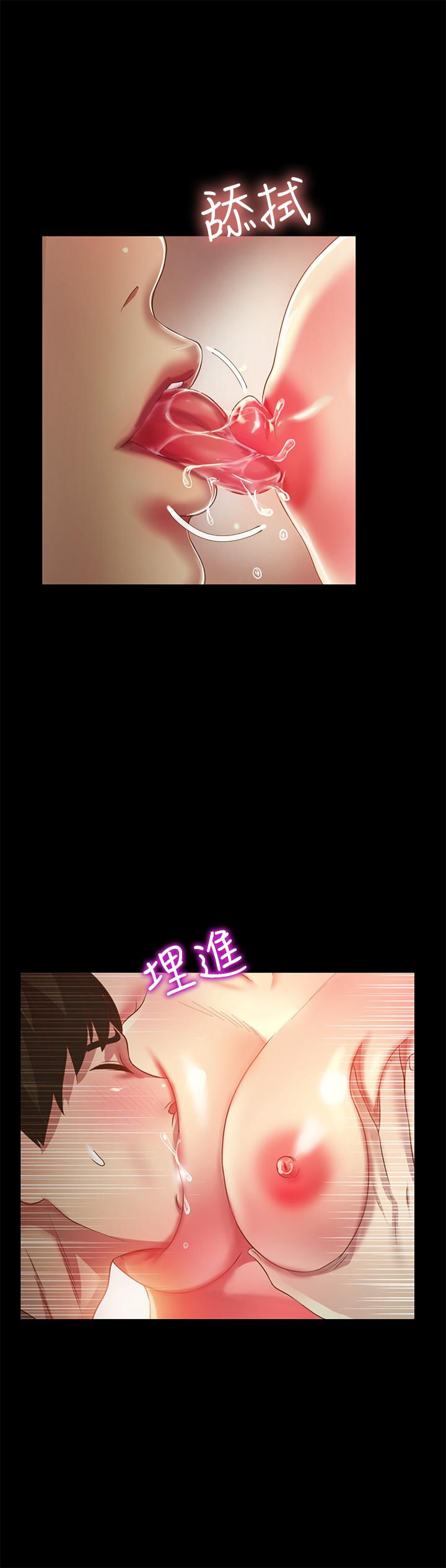 朋友,女朋友第88话-果然还是小穴最诱人