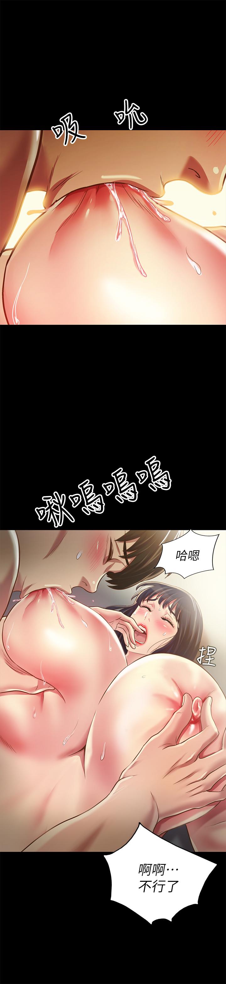 朋友,女朋友第88话-果然还是小穴最诱人