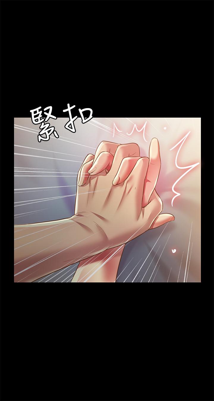 朋友,女朋友第89话-这种女人可是很难找的