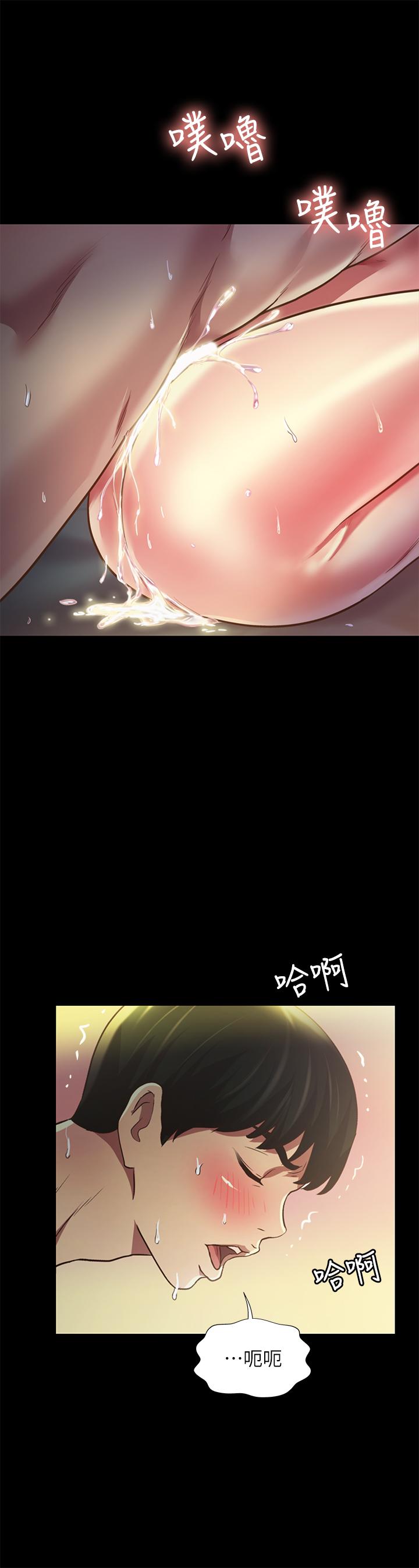 朋友,女朋友第89话-这种女人可是很难找的