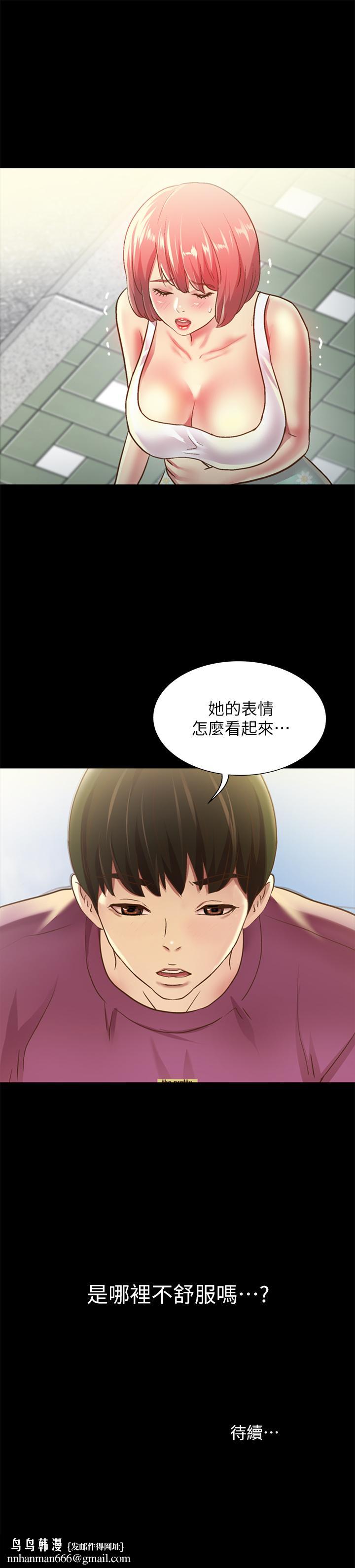 朋友,女朋友第89话-这种女人可是很难找的