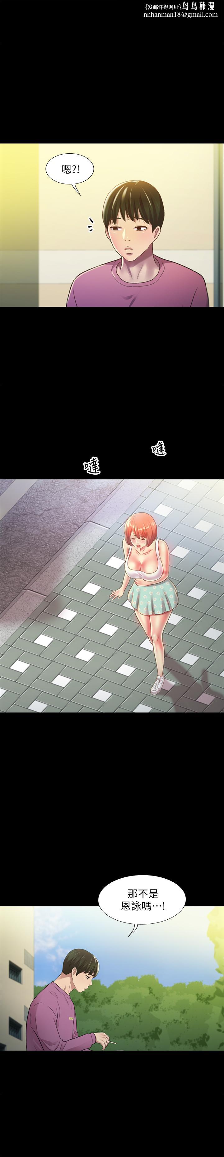 朋友,女朋友第90话-在校园里湿透的恩泳