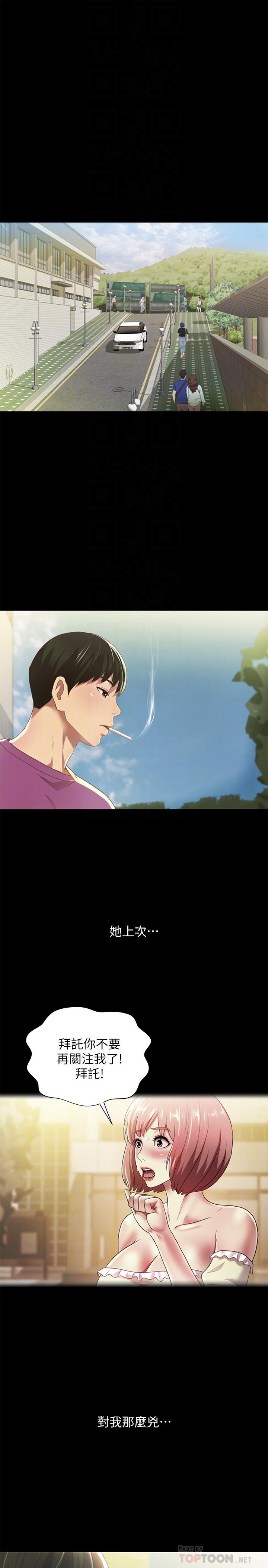 朋友,女朋友第90话-在校园里湿透的恩泳