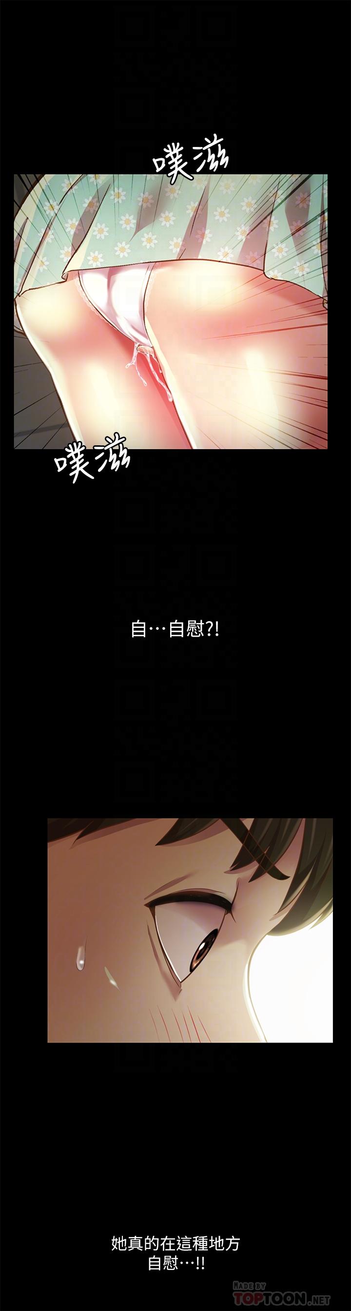 朋友,女朋友第90话-在校园里湿透的恩泳