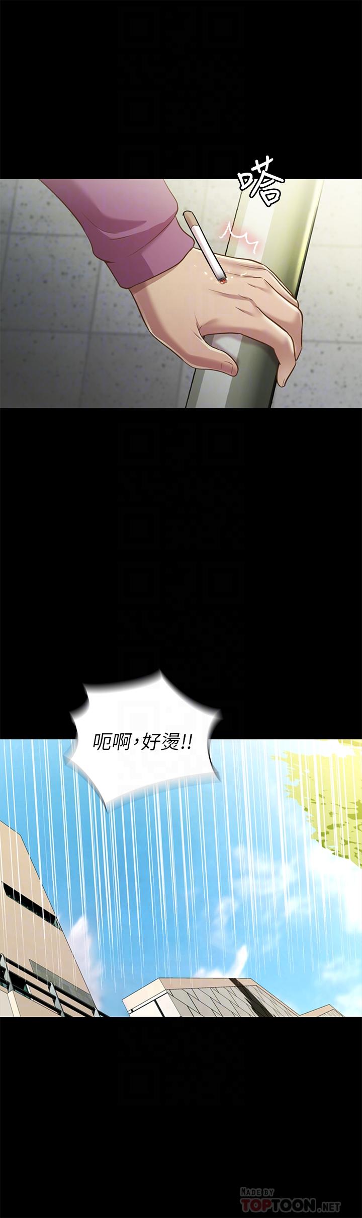 朋友,女朋友第90话-在校园里湿透的恩泳