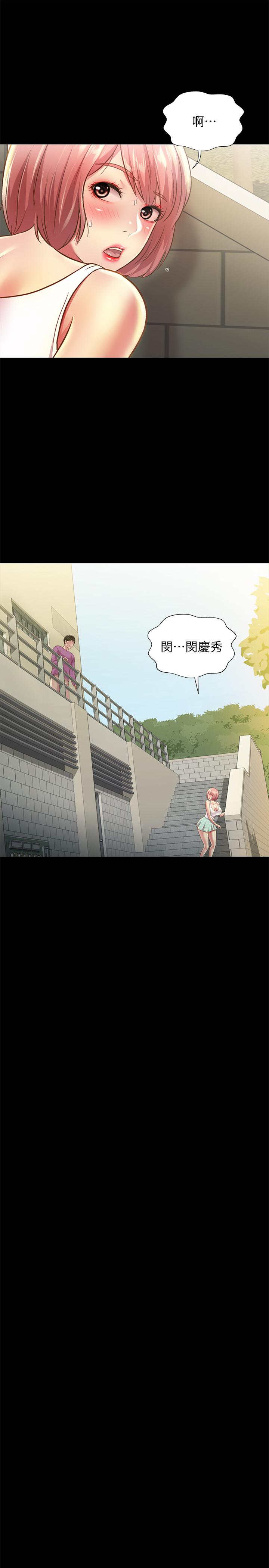 朋友,女朋友第90话-在校园里湿透的恩泳
