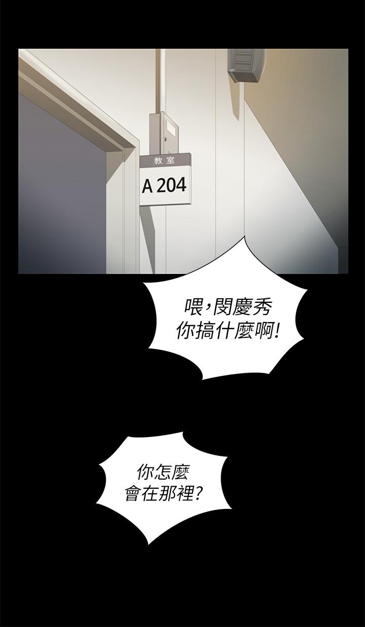 朋友,女朋友第90话-在校园里湿透的恩泳