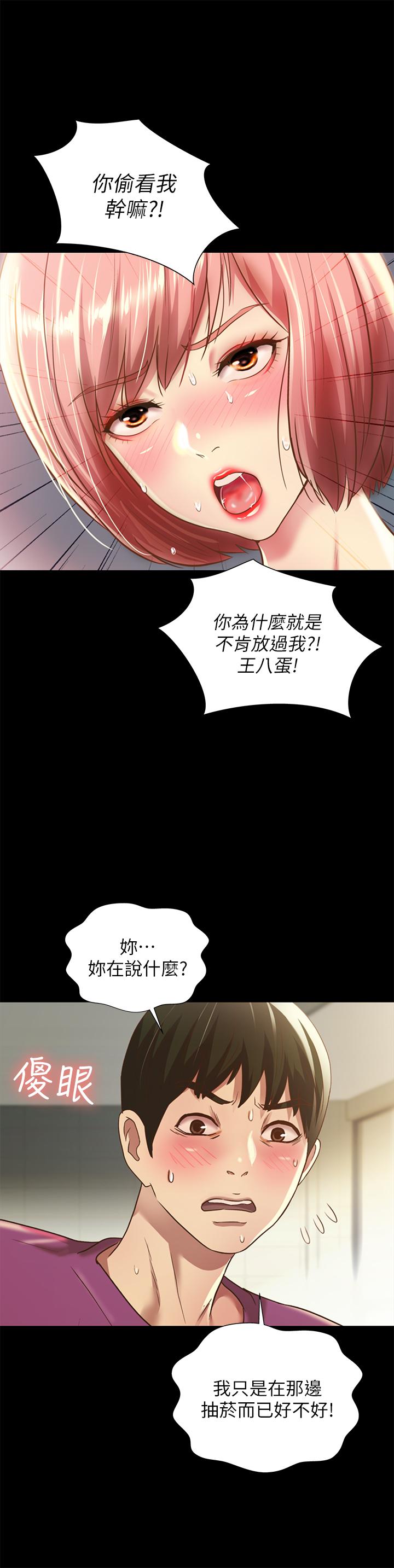 朋友,女朋友第90话-在校园里湿透的恩泳