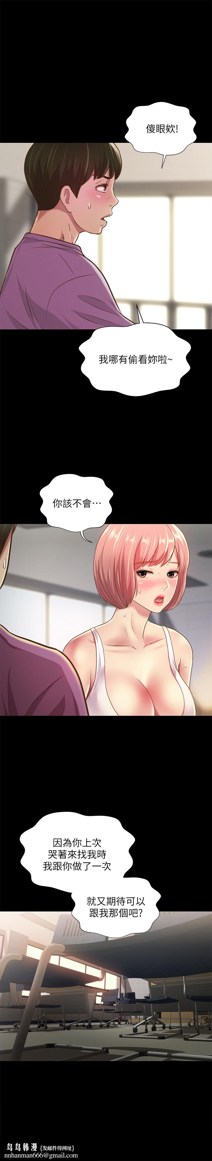 朋友,女朋友第90话-在校园里湿透的恩泳