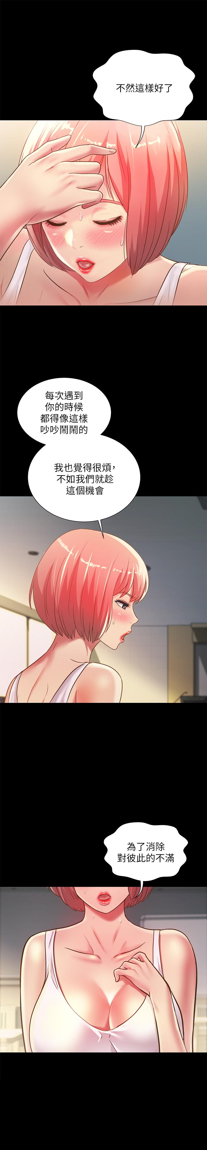 朋友,女朋友第90话-在校园里湿透的恩泳