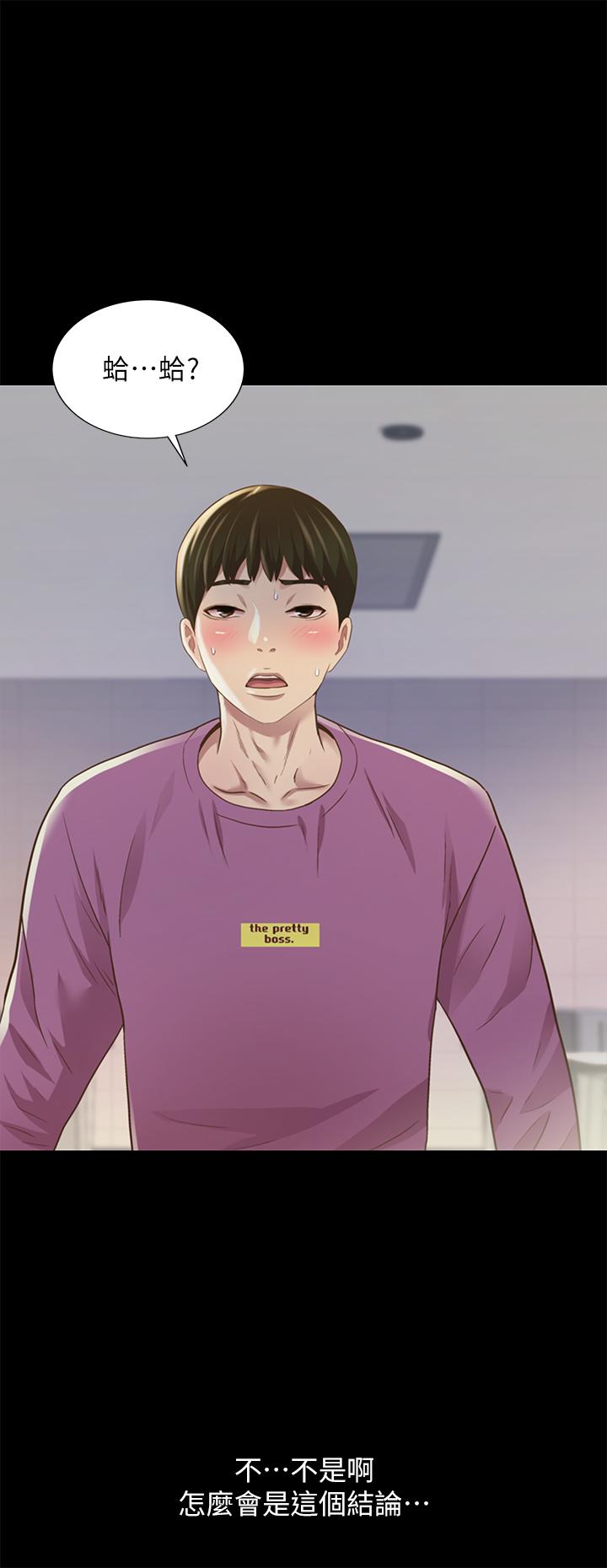 朋友,女朋友第90话-在校园里湿透的恩泳