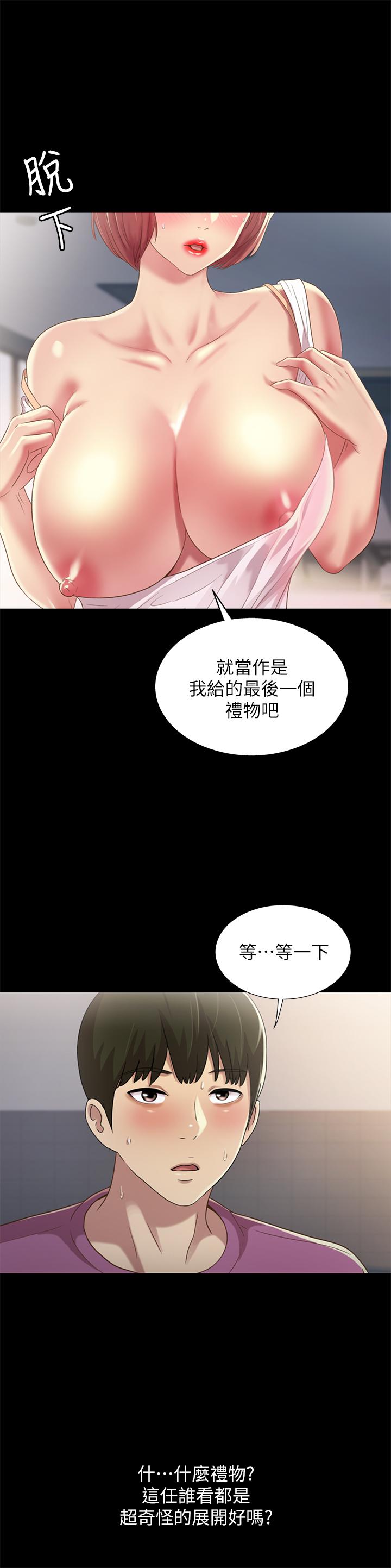 朋友,女朋友第90话-在校园里湿透的恩泳
