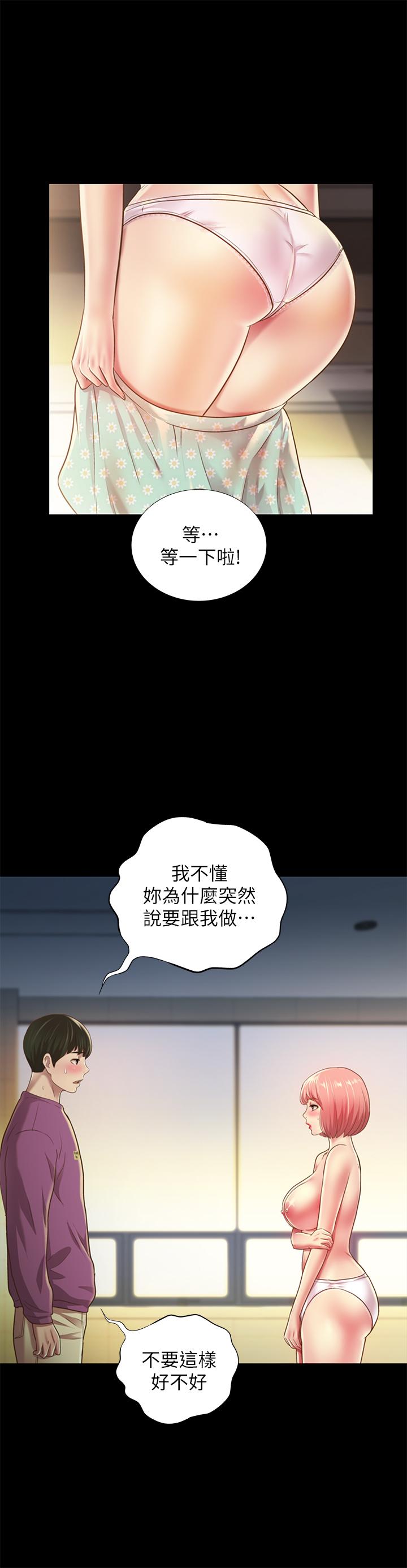 朋友,女朋友第90话-在校园里湿透的恩泳