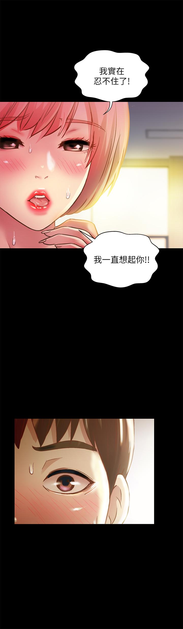 朋友,女朋友第90话-在校园里湿透的恩泳