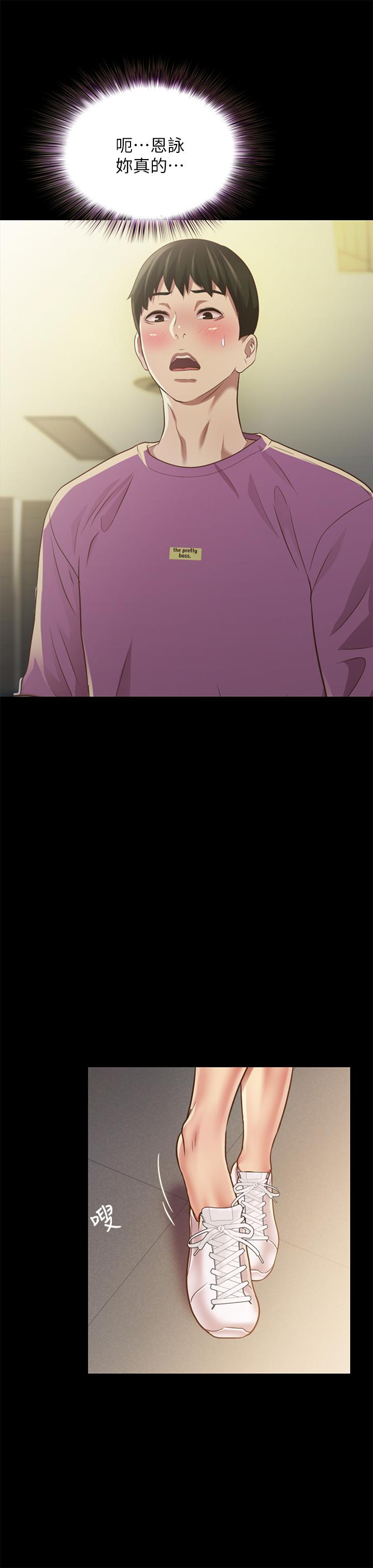 朋友,女朋友第90话-在校园里湿透的恩泳