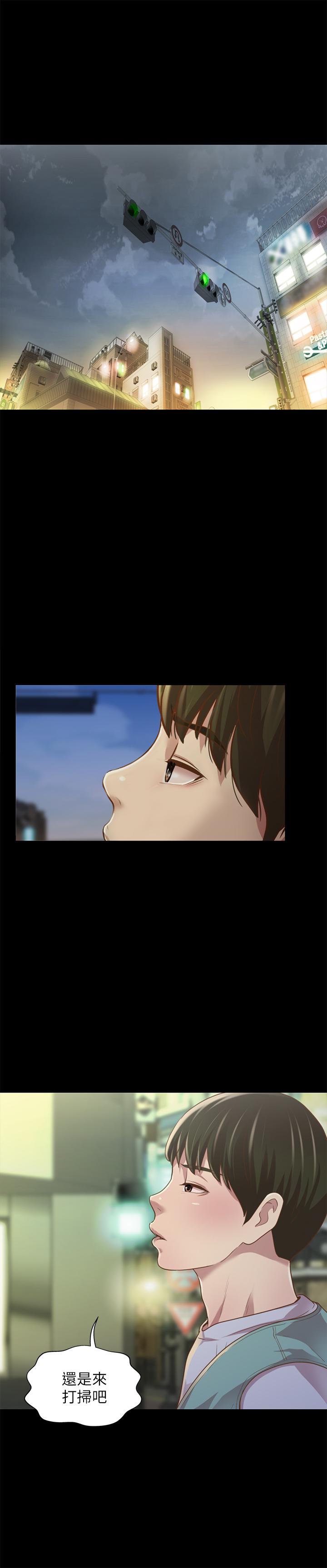 朋友,女朋友第91话-让你忘不了我
