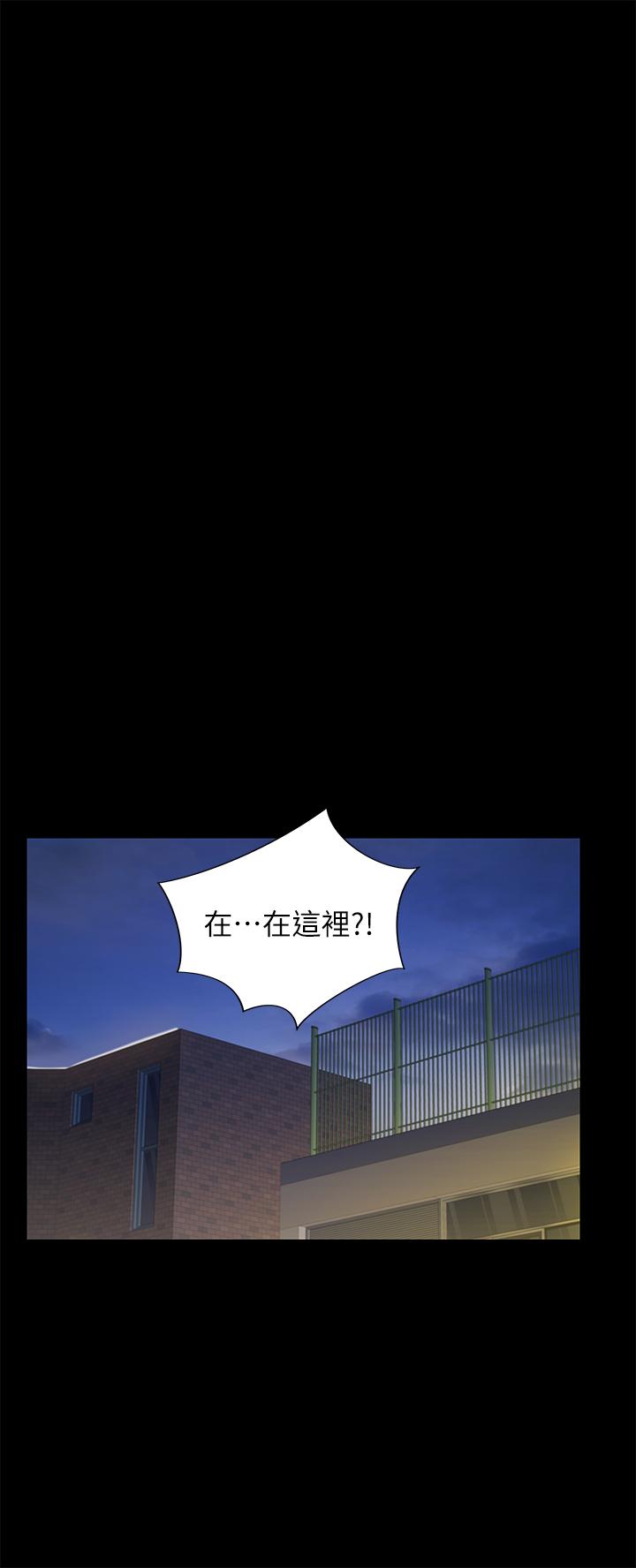 朋友,女朋友第93话-书研,我忍不住了