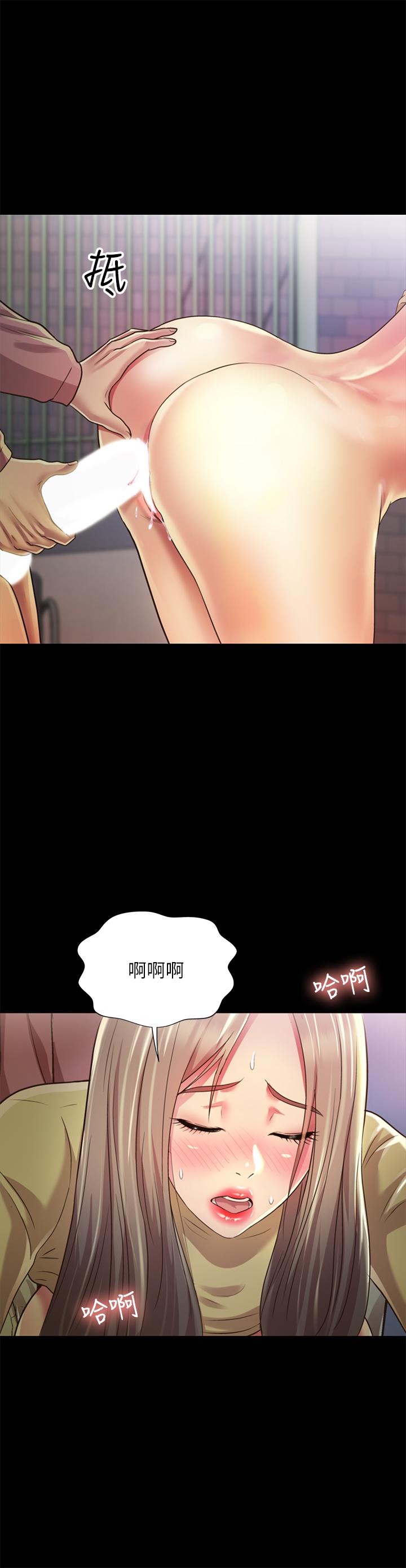 朋友,女朋友第93话-书研,我忍不住了