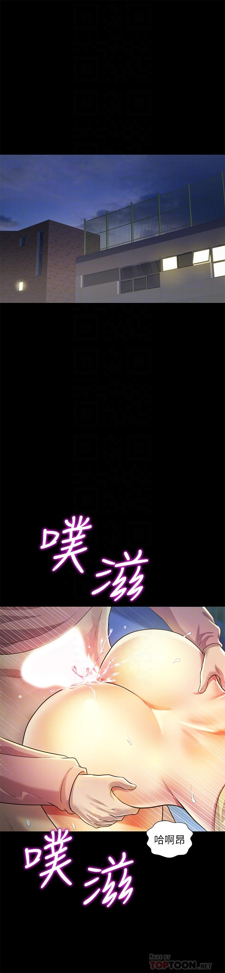 朋友,女朋友第94话-和书妍一起洗澡...