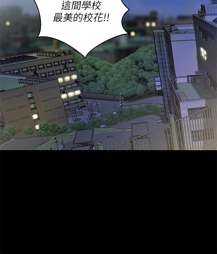 朋友,女朋友第94话-和书妍一起洗澡...