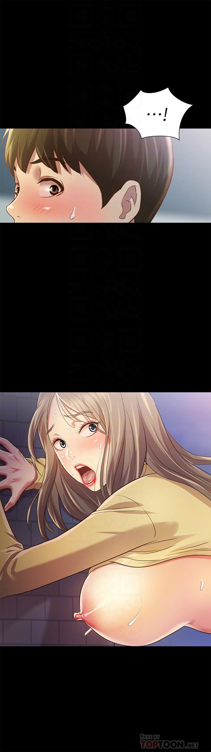 朋友,女朋友第94话-和书妍一起洗澡...