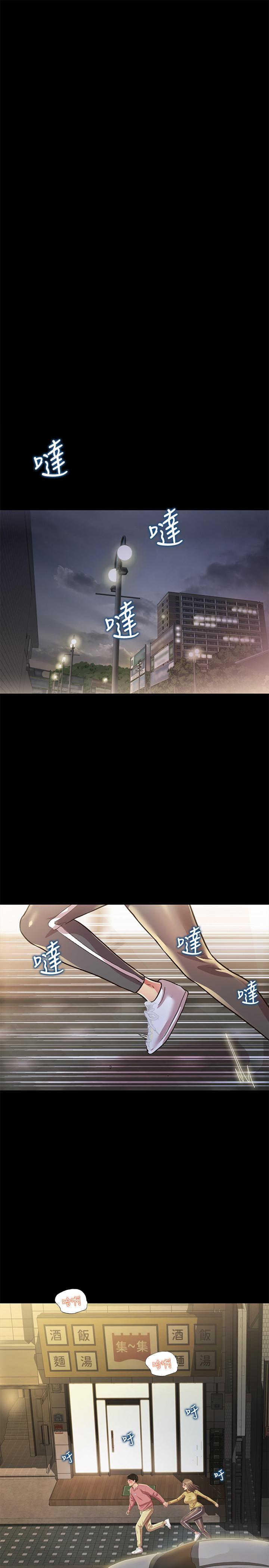 朋友,女朋友第94话-和书妍一起洗澡...