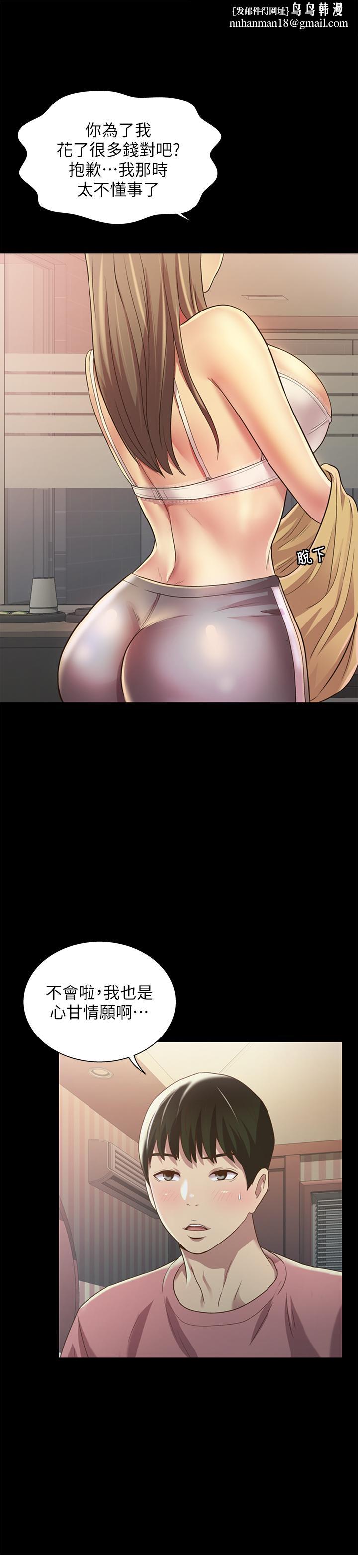 朋友,女朋友第94话-和书妍一起洗澡...