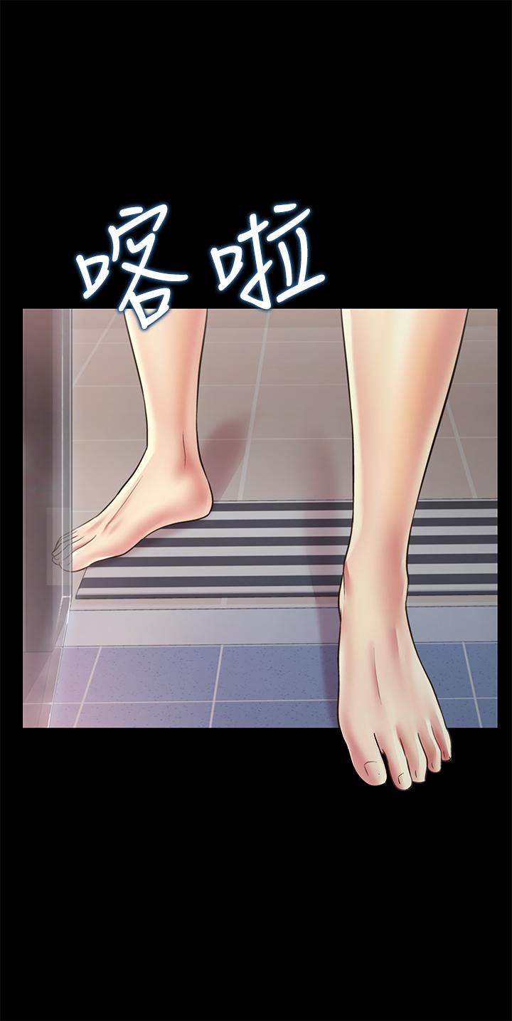 朋友,女朋友第94话-和书妍一起洗澡...