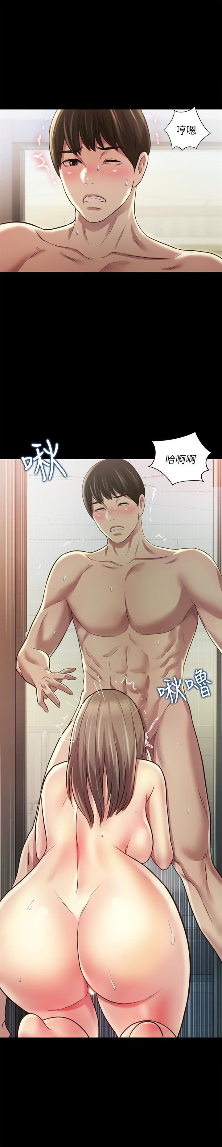 朋友,女朋友第94话-和书妍一起洗澡...