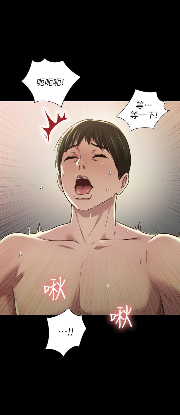 朋友,女朋友第94话-和书妍一起洗澡...