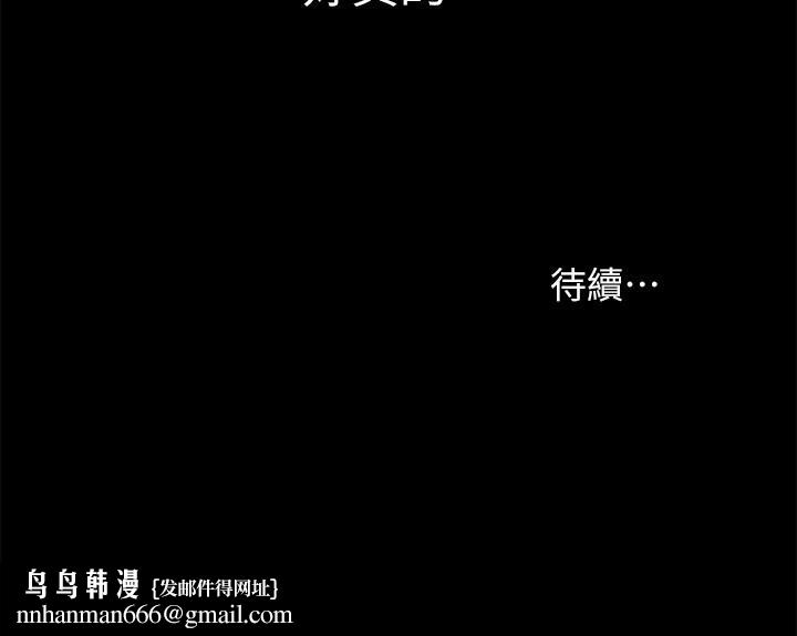 朋友,女朋友第94话-和书妍一起洗澡...