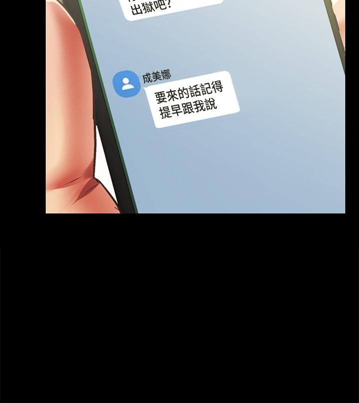 朋友,女朋友最终话-迈向全新的世界